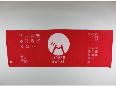 BANZAI　JAPAN様 オリジナルタオル製作実績の画像07