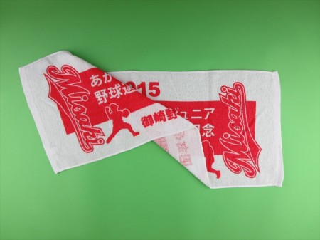 御崎野球少年団様 オリジナルタオル製作実績の画像02