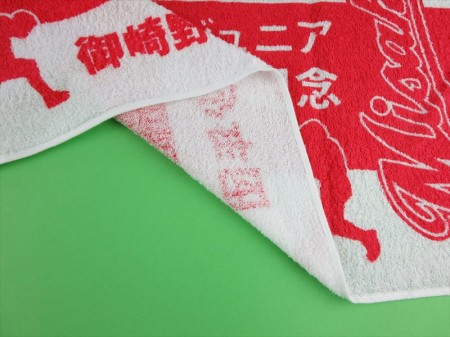御崎野球少年団様 オリジナルタオル製作実績の画像03