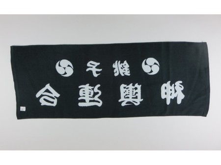 銚子　神輿連合様 オリジナルタオル製作実績の画像07