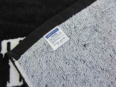 MASUYA　STUDIO　2014様 オリジナルタオル製作実績の画像06