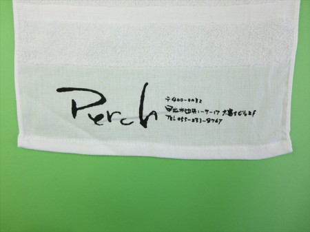 Perch様 オリジナルタオル製作実績の画像04
