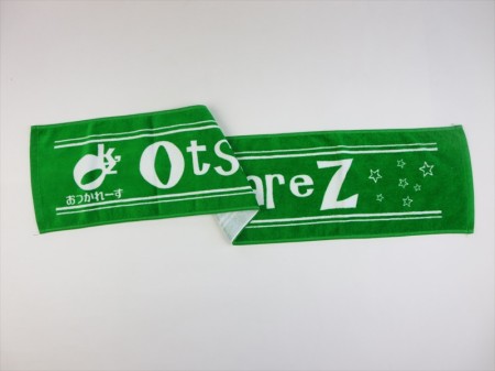 Otsukarez　（グリーン）様 オリジナルタオル製作実績の画像02