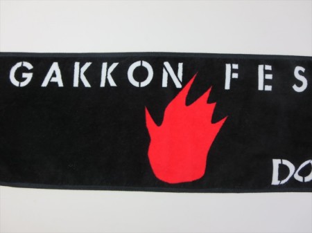 GAKKON　FES　2015.10様 オリジナルタオル製作実績の画像05