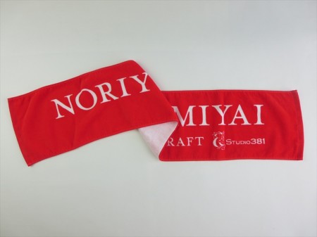 NORIYUKI MIYAI 2015様 オリジナルタオル製作実績の画像02