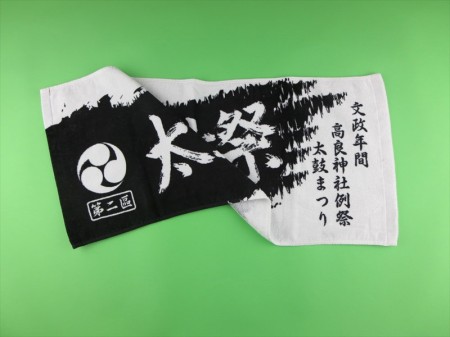 高良神社例祭太鼓まつり様 オリジナルタオル製作実績の画像02