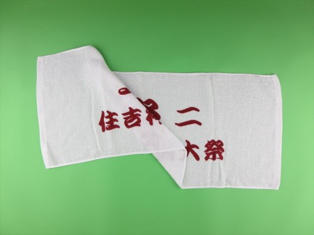 住吉神社例大祭様 オリジナルタオル製作実績の画像02
