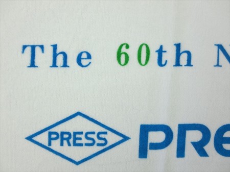 PRESS KOGYO 60th様 オリジナルタオル製作実績の画像06