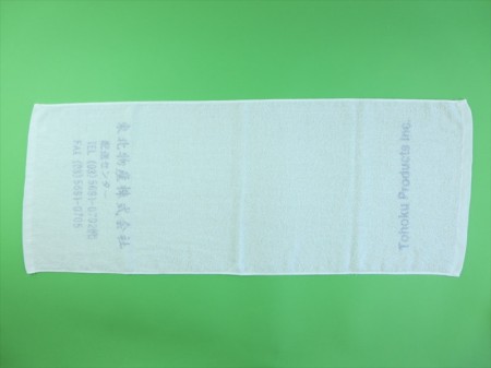 東北物産株式会社（紺色捺染）様 オリジナルタオル製作実績