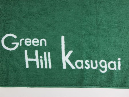 Green Hill Kasugai様 オリジナルタオル製作実績の画像05
