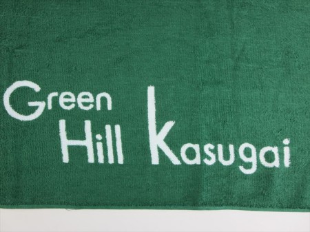 Green Hill Kasugai様 オリジナルタオル製作実績の画像05