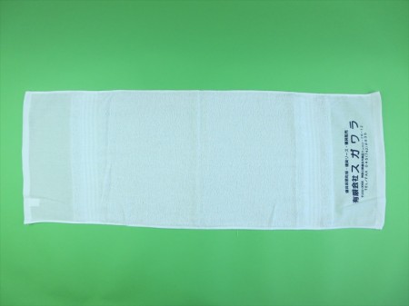 有限会社スガワラ　２０１５様 オリジナルタオル製作実績