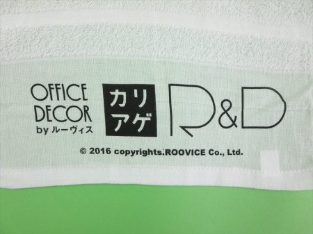 ROOVICE　2016様 オリジナルタオル製作実績の画像06
