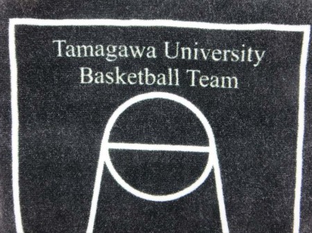 Tamagawa University Basketball Team様 オリジナルタオル製作実績の画像02