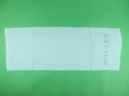 株式会社　上野組様 オリジナルタオル製作実績