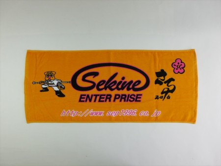 SekineEnter PRISE（2016　申）様 オリジナルタオル製作実績の画像02