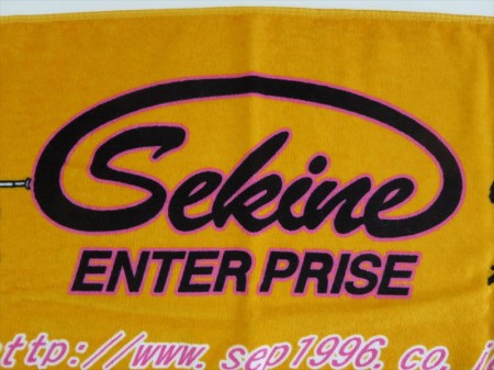 SekineEnter PRISE（2016　申）様 オリジナルタオル製作実績の画像05