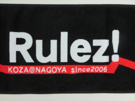 KOZA Rulez様 オリジナルタオル製作実績の画像06