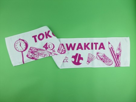 TOKOROZAWAKITA様 オリジナルタオル製作実績の画像02