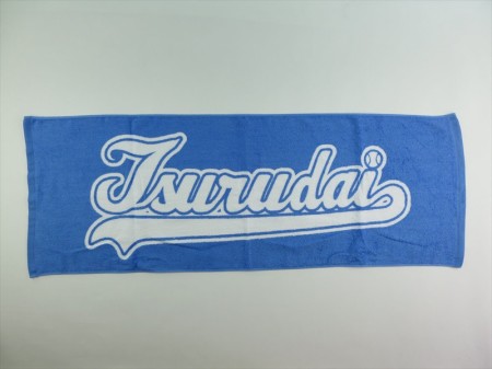 Tsurudai様 オリジナルタオル製作実績の画像02