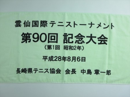 長崎県テニス協会様 オリジナルタオル製作実績の画像05