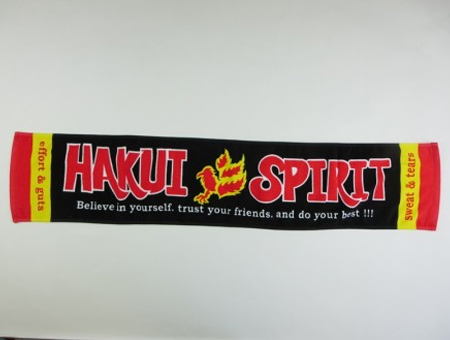 HAKUI　SPIRIT様 オリジナルタオル製作実績