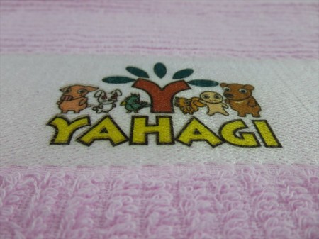 YAHAGI　（ピンクタオル使用）様 オリジナルタオル製作実績の画像01
