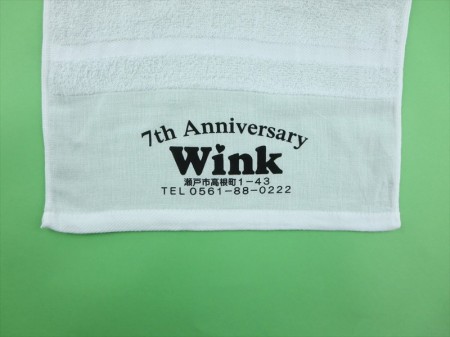 Wink様 オリジナルタオル製作実績の画像04