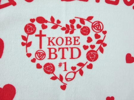 KOBE　BTD #1様 オリジナルタオル製作実績の画像04