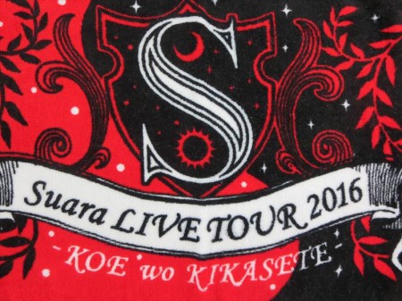 SUARA　LIVE　TOUR 2016（フェイス）様 オリジナルタオル製作実績の画像05