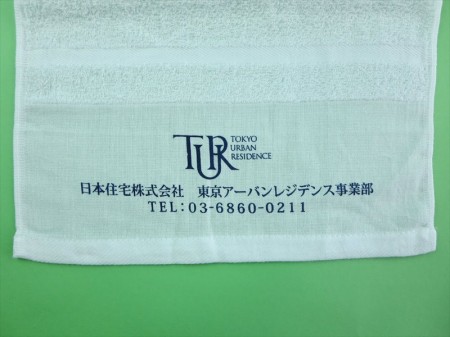 TUR　日本住宅株式会社様 オリジナルタオル製作実績の画像03