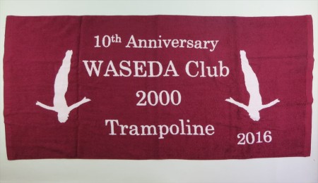 WASEDA　Club様 オリジナルタオル製作実績の画像02
