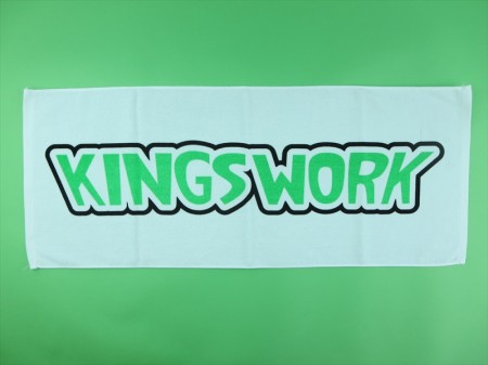 KINGSWORK(グリーン）様 オリジナルタオル製作実績