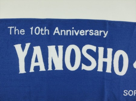 YANOSHO様 オリジナルタオル製作実績の画像04