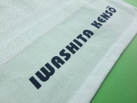 IWASHITA　KENSO（5色）様 オリジナルタオル製作実績の画像02
