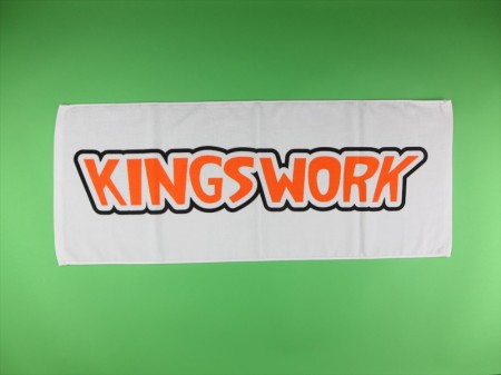 KINGSWORK様 オリジナルタオル製作実績