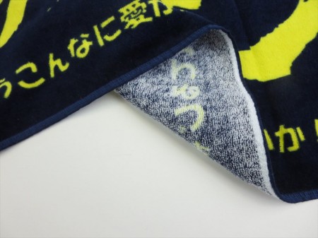 ケツメイシ2016　勇貴＆茂美様 オリジナルタオル製作実績の画像04