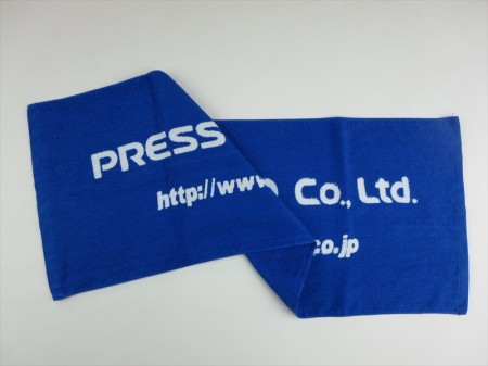 PRESS KOGYO Co.,Ltd.様 オリジナルタオル製作実績の画像03