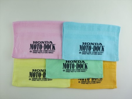 MOTO　DOCK（2016年）佐世保店・福岡店様 オリジナルタオル製作実績