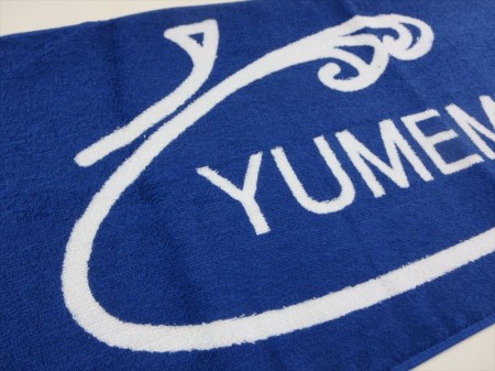 YUMEMISAKI　2016様 オリジナルタオル製作実績の画像04