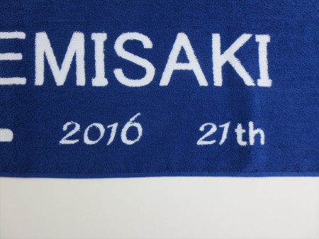 YUMEMISAKI　2016様 オリジナルタオル製作実績の画像05