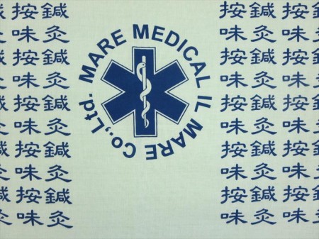 MARE　MEDICAL（日本手拭い）様 オリジナルタオル製作実績の画像03