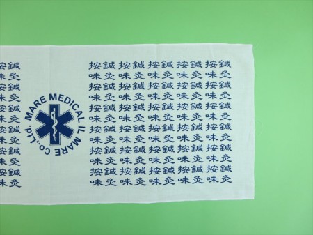 MARE　MEDICAL（日本手拭い）様 オリジナルタオル製作実績の画像04