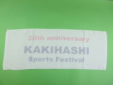 KAKIHASHI様 オリジナルタオル製作実績の画像01