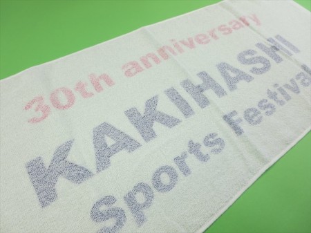 KAKIHASHI様 オリジナルタオル製作実績の画像04