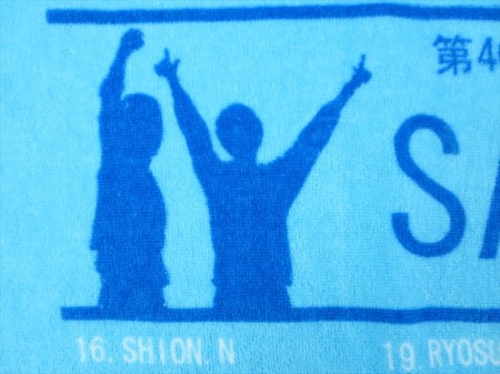 寒川少年サッカークラブ様 オリジナルタオル製作実績の画像04