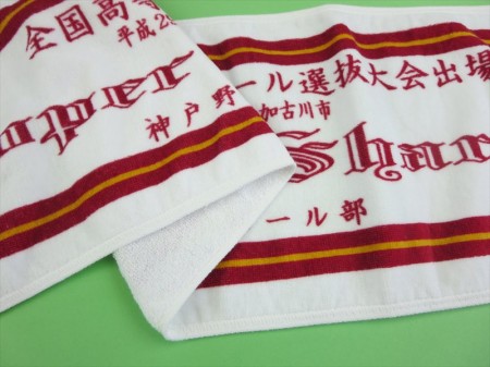 神戸野田高等学校ソフトボール部様 オリジナルタオル製作実績の画像03