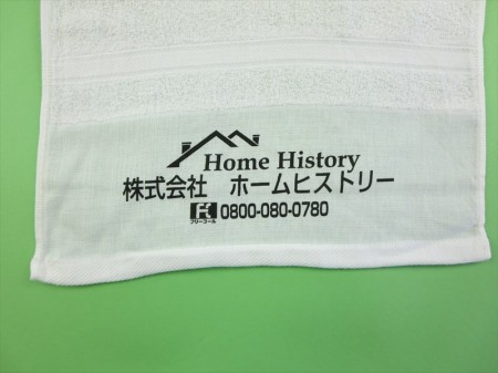株式会社ホームヒストリー様 オリジナルタオル製作実績の画像04