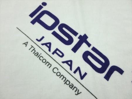 ipstar様 オリジナルタオル製作実績の画像02