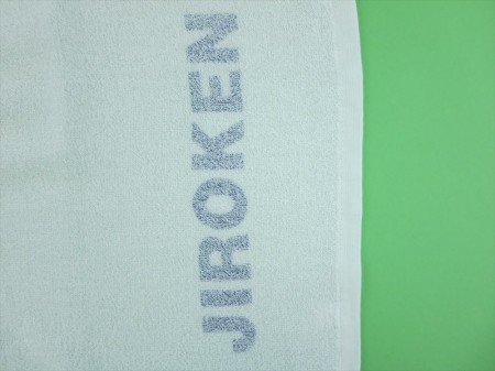 JIROKEN様 オリジナルタオル製作実績の画像05